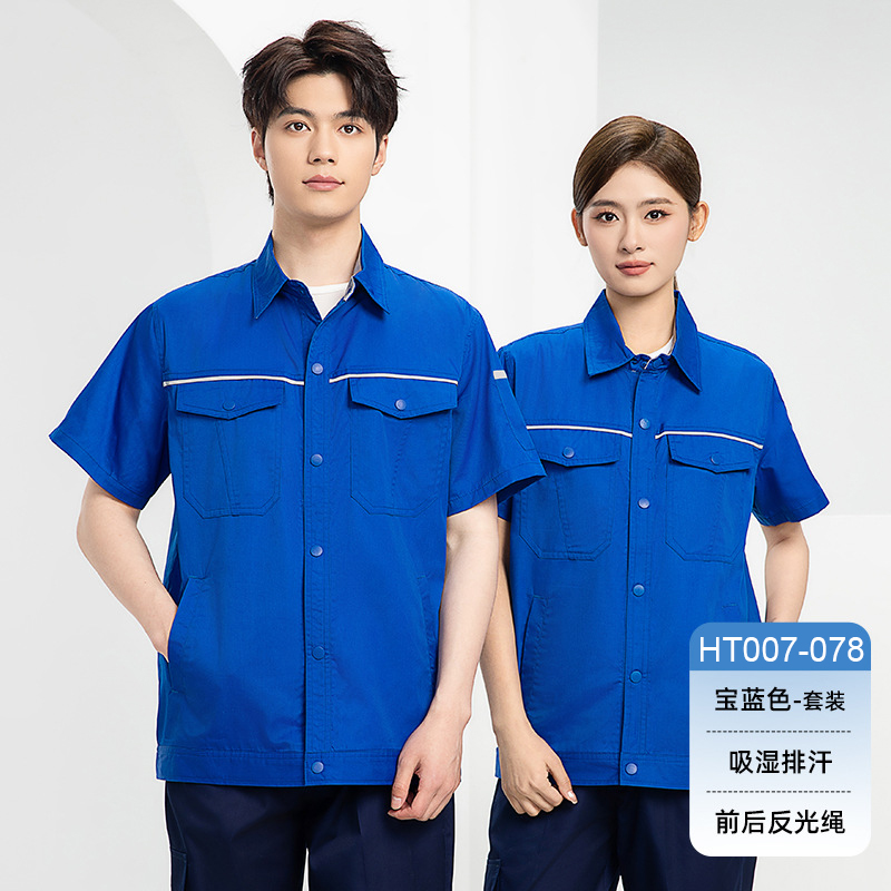 HT007-078夏季夏季短袖吸排衬衣领按扣简约工作服